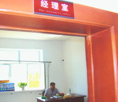 环境展示
